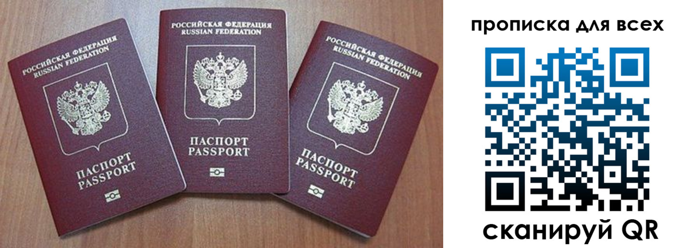 временная регистрация в квартире в Йошкар-Оле